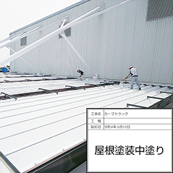 2022.06.17_中塗り03