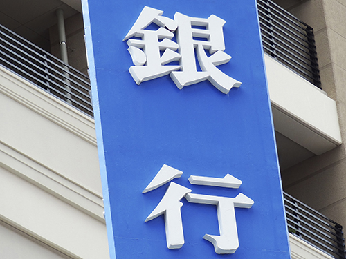 看板工事