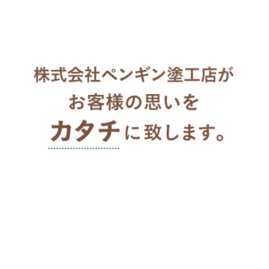slide_catch02