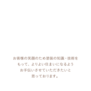 slide_catch03