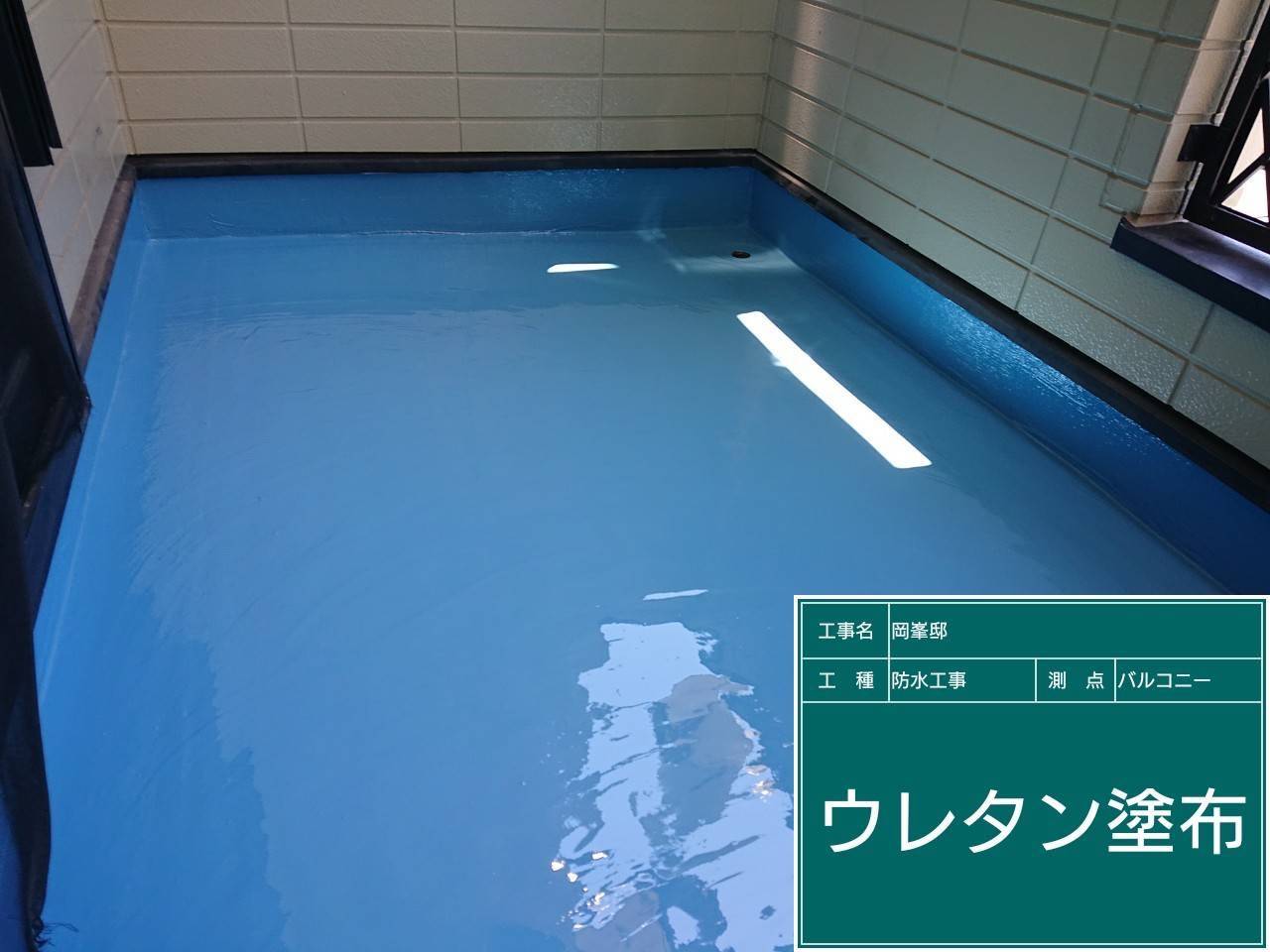 ウレタン塗布9