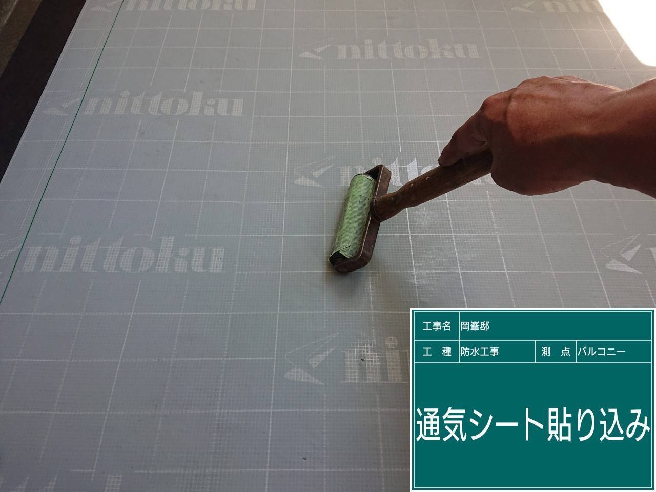 通気シート8